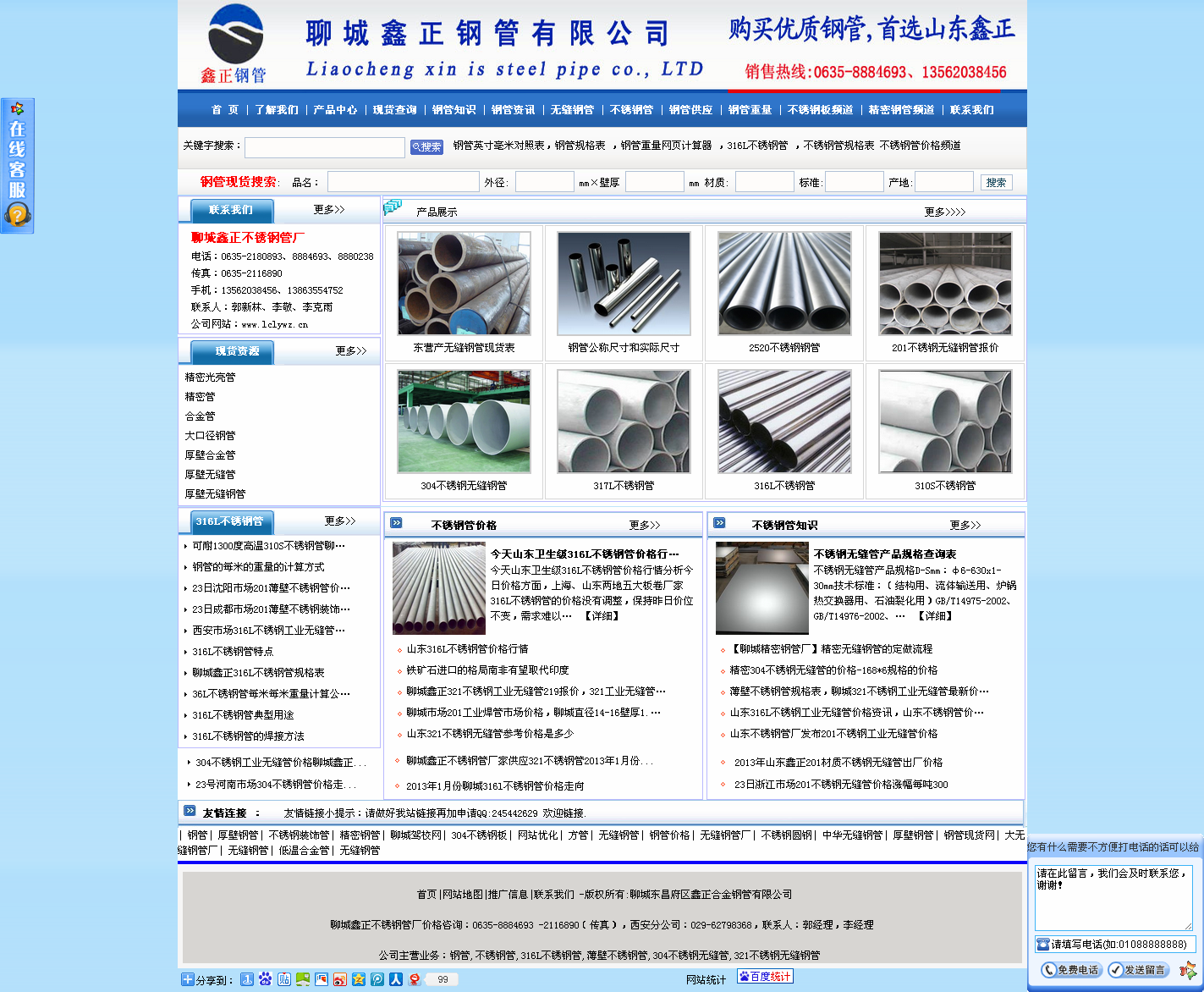 䓹ܵڶ��(y��)